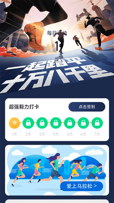 ���ϼƲ�app�ٷ����ͼ3