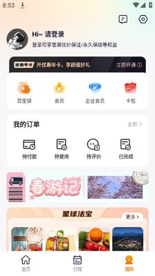 �ٴ���ϵapp��׿���ͼ0
