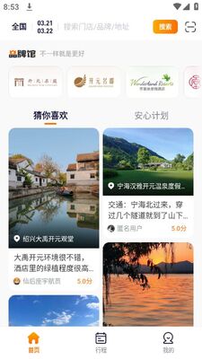 �ٴ���ϵapp��׿���ͼ1