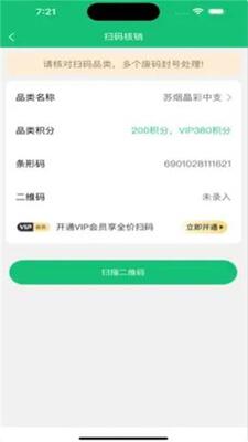 �е���app�̺л��չٷ����ͼ1