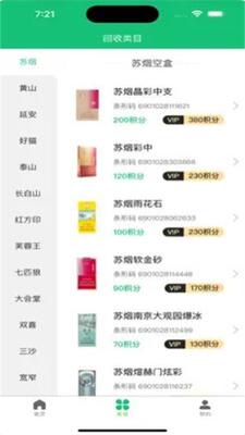 �е���app�̺л��չٷ����ͼ0