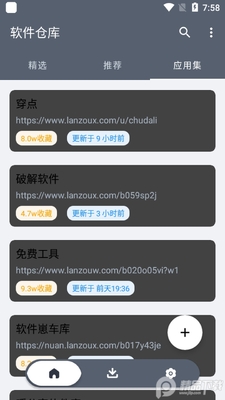�����ֿ�1.2.6���°��ͼ2
