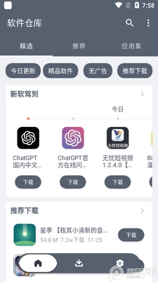 �����ֿ�1.2.6���°��ͼ4