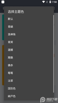 �����ֿ�1.2.6���°��ͼ1