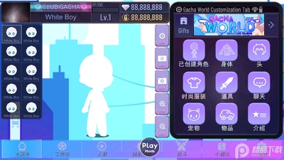 �Ӳ������������ò˵���(Gacha World)��ͼ1