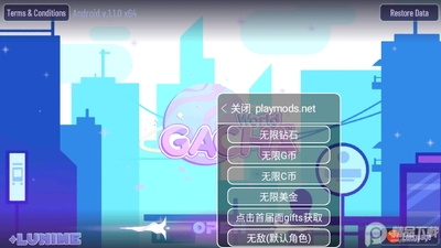 �Ӳ������������ò˵���(Gacha World)��ͼ4