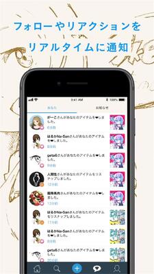 pixiv Sketch绘画软件免费版截图1