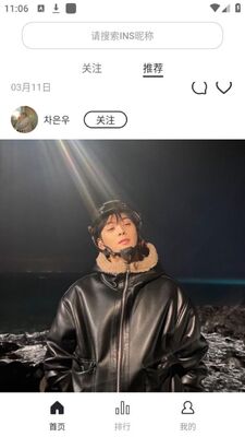 Ins�������¶�̬app�ٷ����ͼ3