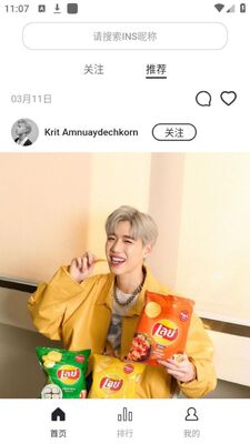 Ins�������¶�̬app�ٷ����ͼ2