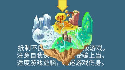 һ�������Ϸ�ٷ����ͼ2