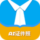 AI֤������������app���°�v 2.0.2 �ֻ���