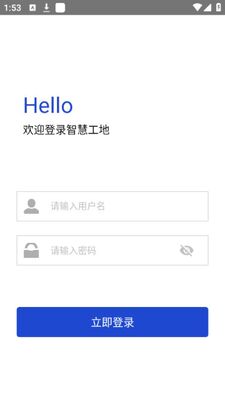 �ǻ۽�ƽapp�ٷ���׿���ͼ0