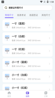 ����֤����AI����������ͼ2