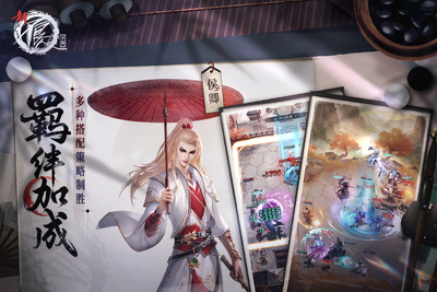 �²�������ϷӦ�ñ����ͼ2