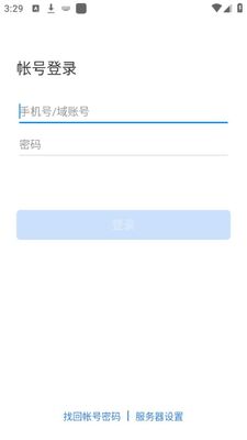 ����eͨapp��׿���ͼ3