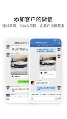 ����eͨapp��׿���ͼ1