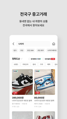 ���������г�(Lightning Market)��ͼ0