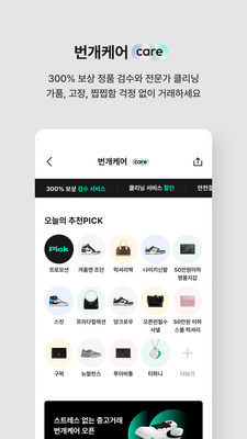 ���������г�(Lightning Market)��ͼ2