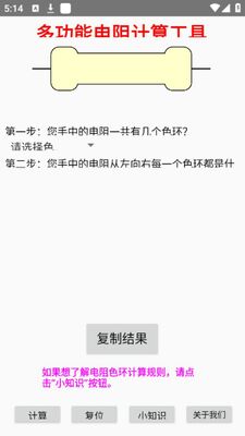 ���������app��׿���ͼ3