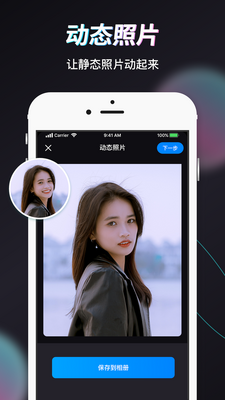 Styler软件官方最新版截图0