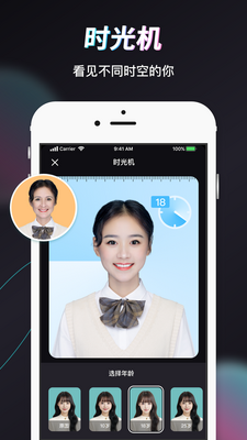 Styler软件官方最新版截图3