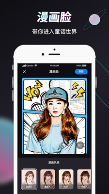 Styler软件官方最新版截图2