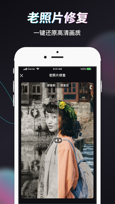 Styler软件官方最新版截图1