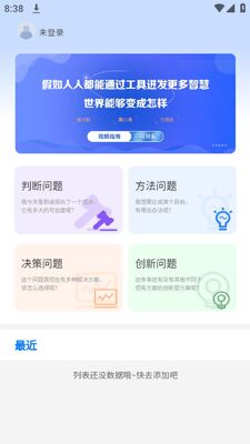 ˼��app��׿���ͼ0