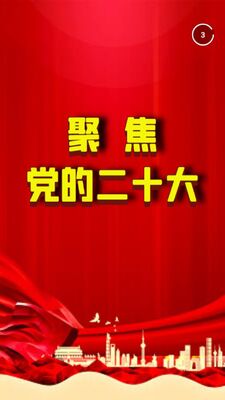 ���պõط�app�ٷ���׿���ͼ3