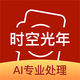 ʱ�չ���app��Ա��2.2.3���°�