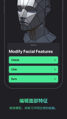 ģ�͹�������������(Head Model Studio)��ͼ1