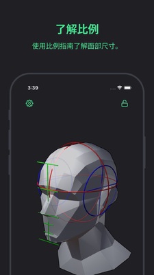 ģ�͹�������������(Head Model Studio)��ͼ5