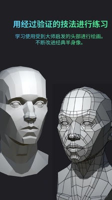 ģ�͹�������������(Head Model Studio)��ͼ4