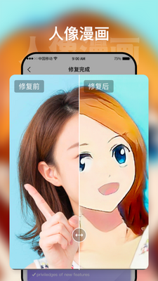 ʱ�չ���app��Ա���ͼ2