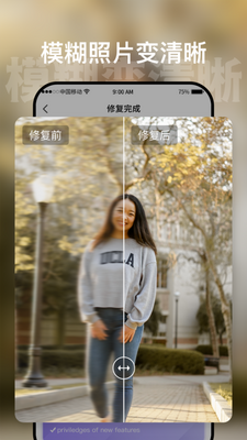 ʱ�չ���app��Ա���ͼ3