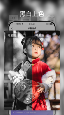 ʱ�չ���app��Ա���ͼ1