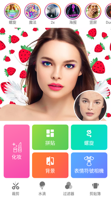 ���ݻ�ױ�༭����Ѱ�(Beauty Makeup)��ͼ4