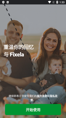 Fixela ai��Ƭ�޸����ٷ����ͼ3