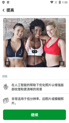 Fixela ai��Ƭ�޸����ٷ����ͼ1