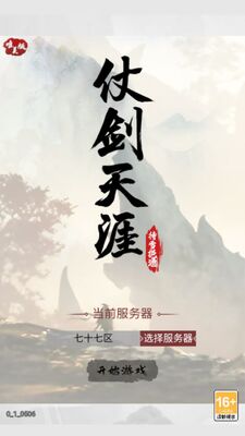 �̽�����Ψ���氲׿��ͼ1