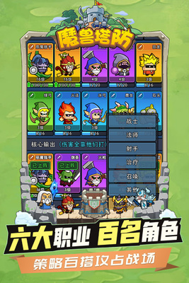 ����ħ���������°汾��ͼ3