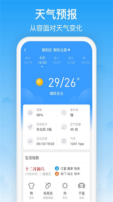 ��������app�ٷ����ͼ0