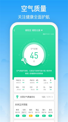 ��������app�ٷ����ͼ1