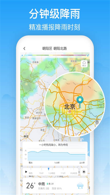 ��������app�ٷ����ͼ2