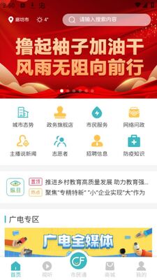 �ȷ�����ͨapp��׿���ͼ0