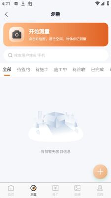 ľ������app�ٷ����ͼ2