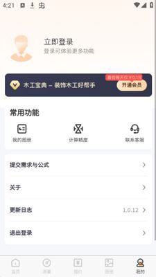 ľ������app�ٷ����ͼ0