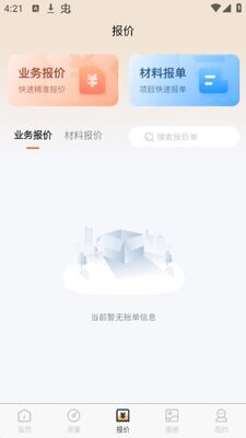 ľ������app�ٷ����ͼ1