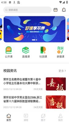 �ٻ�����app��׿���ͼ2