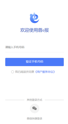 ��e��app�ٷ��ֻ���(����ͨ)��ͼ2